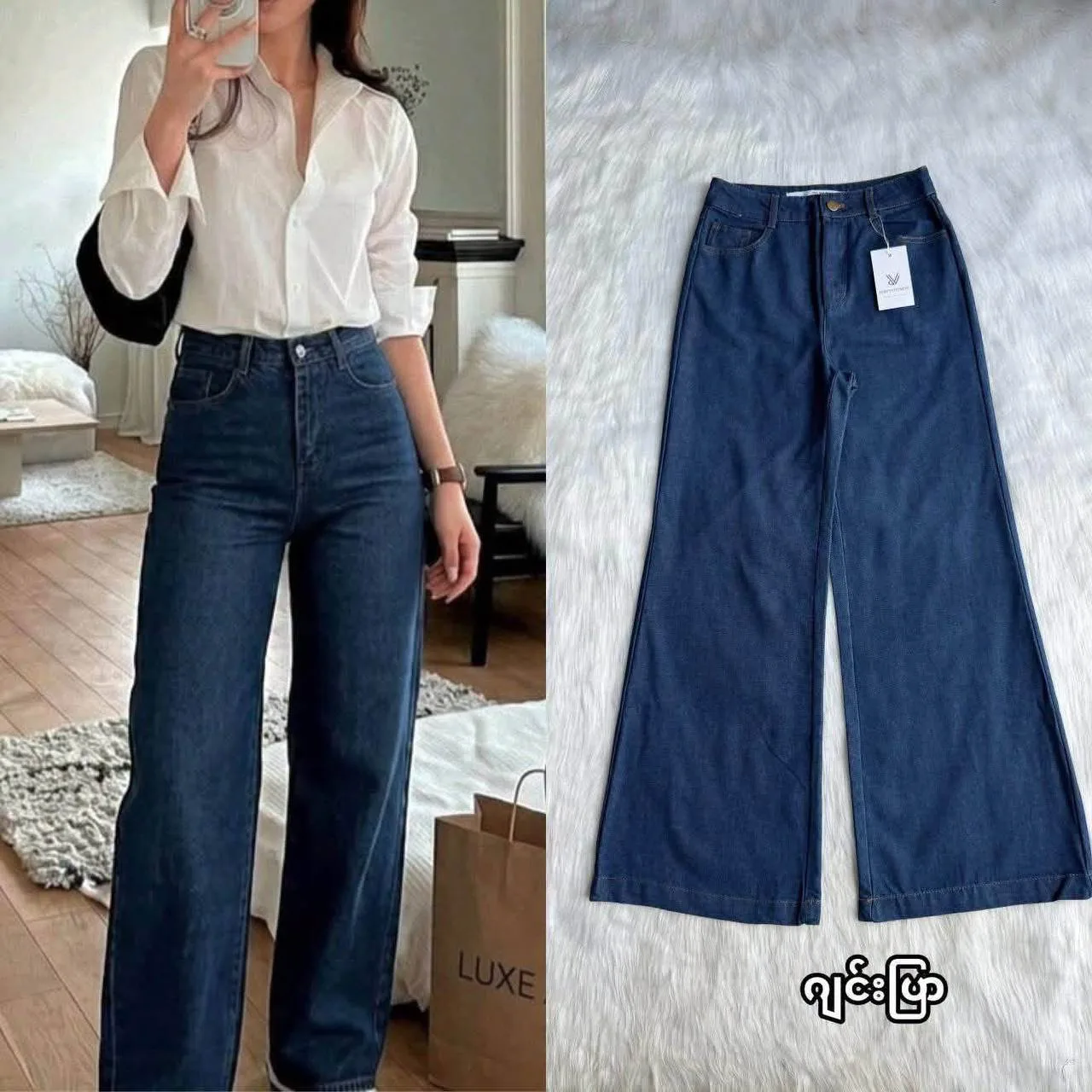 AJ Jean Pant