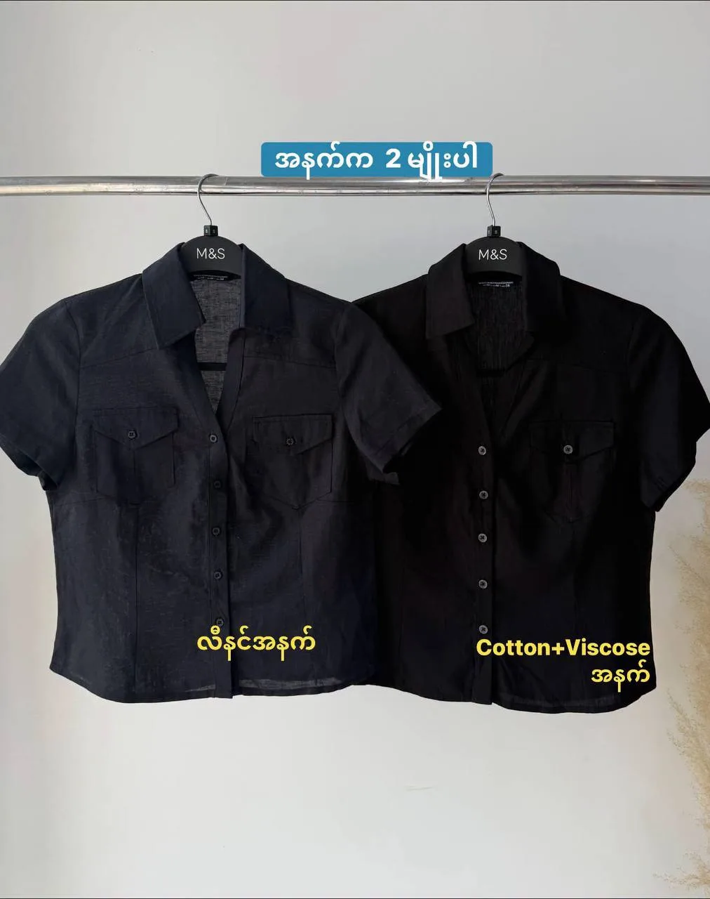 Fitted short-sleeve shirt